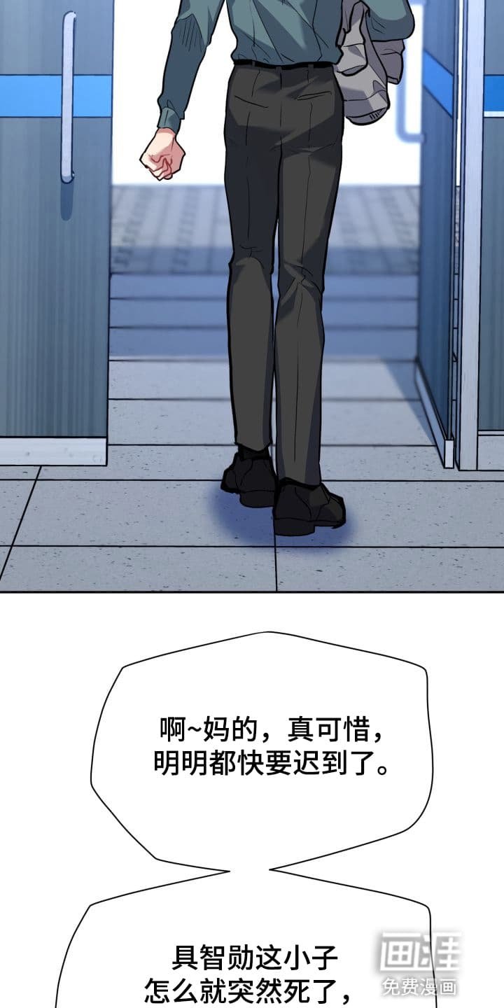 第8章：股掌之上：反转