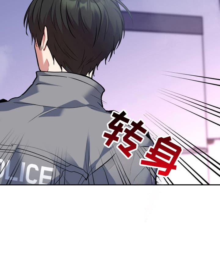 第9章：股掌之上：证据外的证据