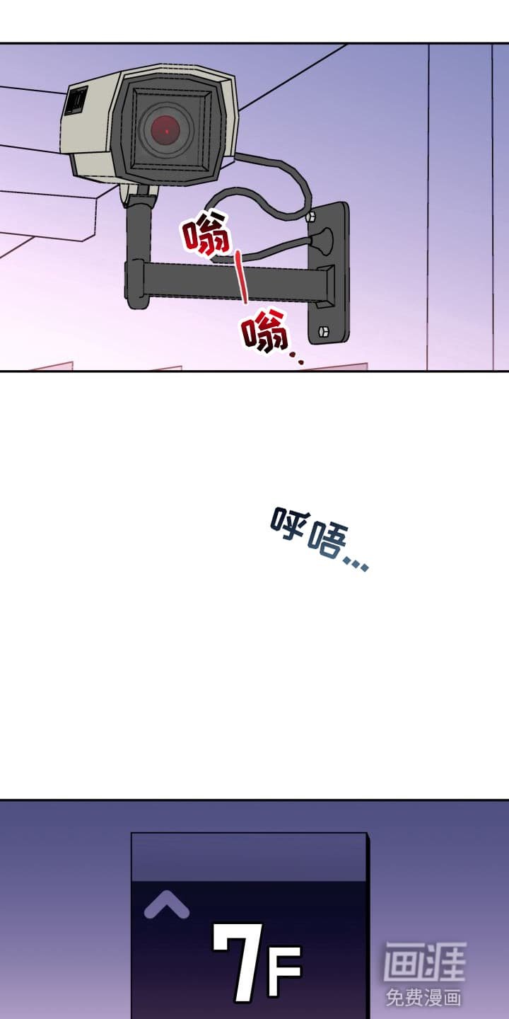 第9章：股掌之上：证据外的证据