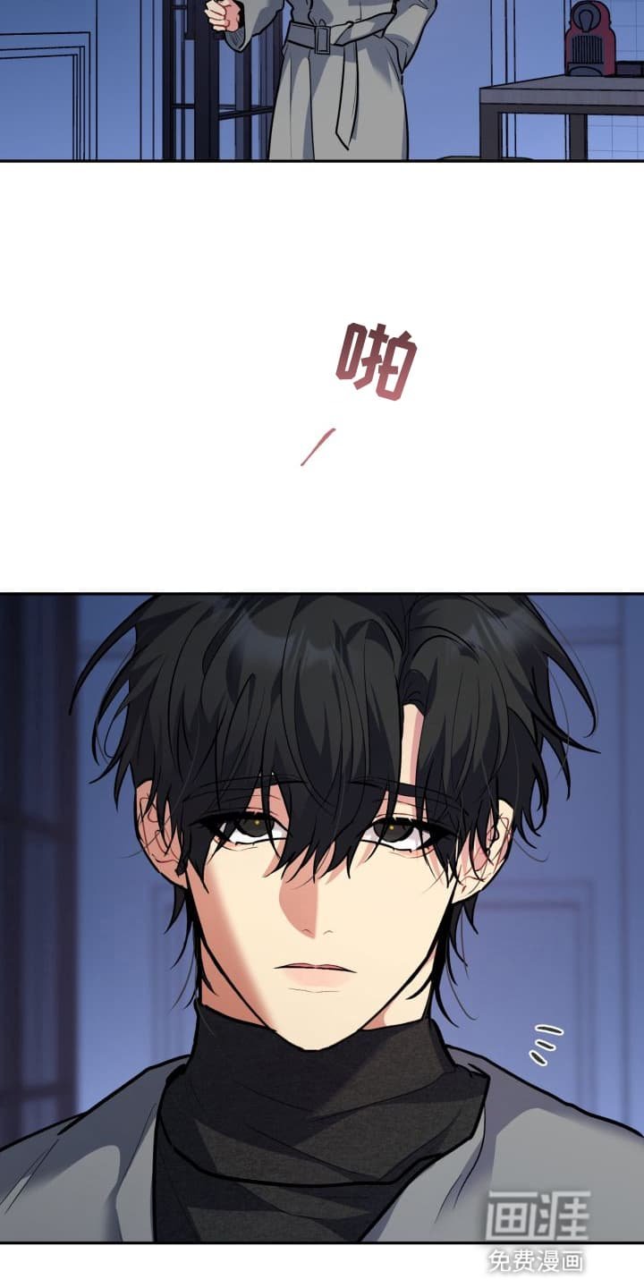 第9章：股掌之上：证据外的证据