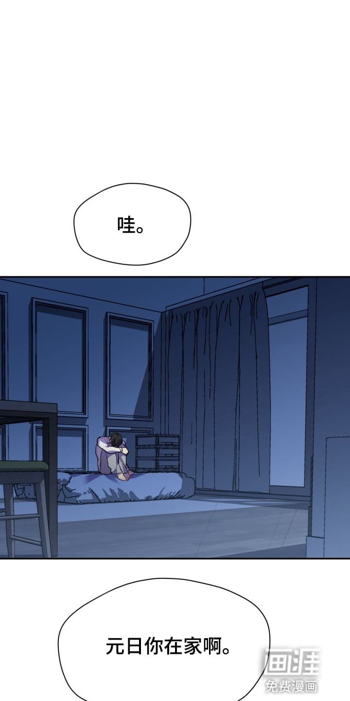 第9章：股掌之上：证据外的证据