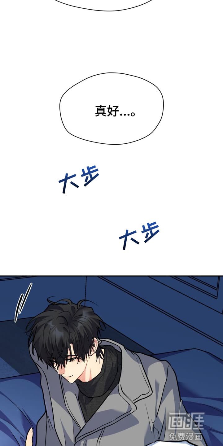 第9章：股掌之上：证据外的证据