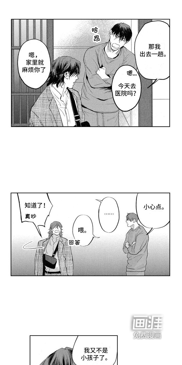 第10章：消息