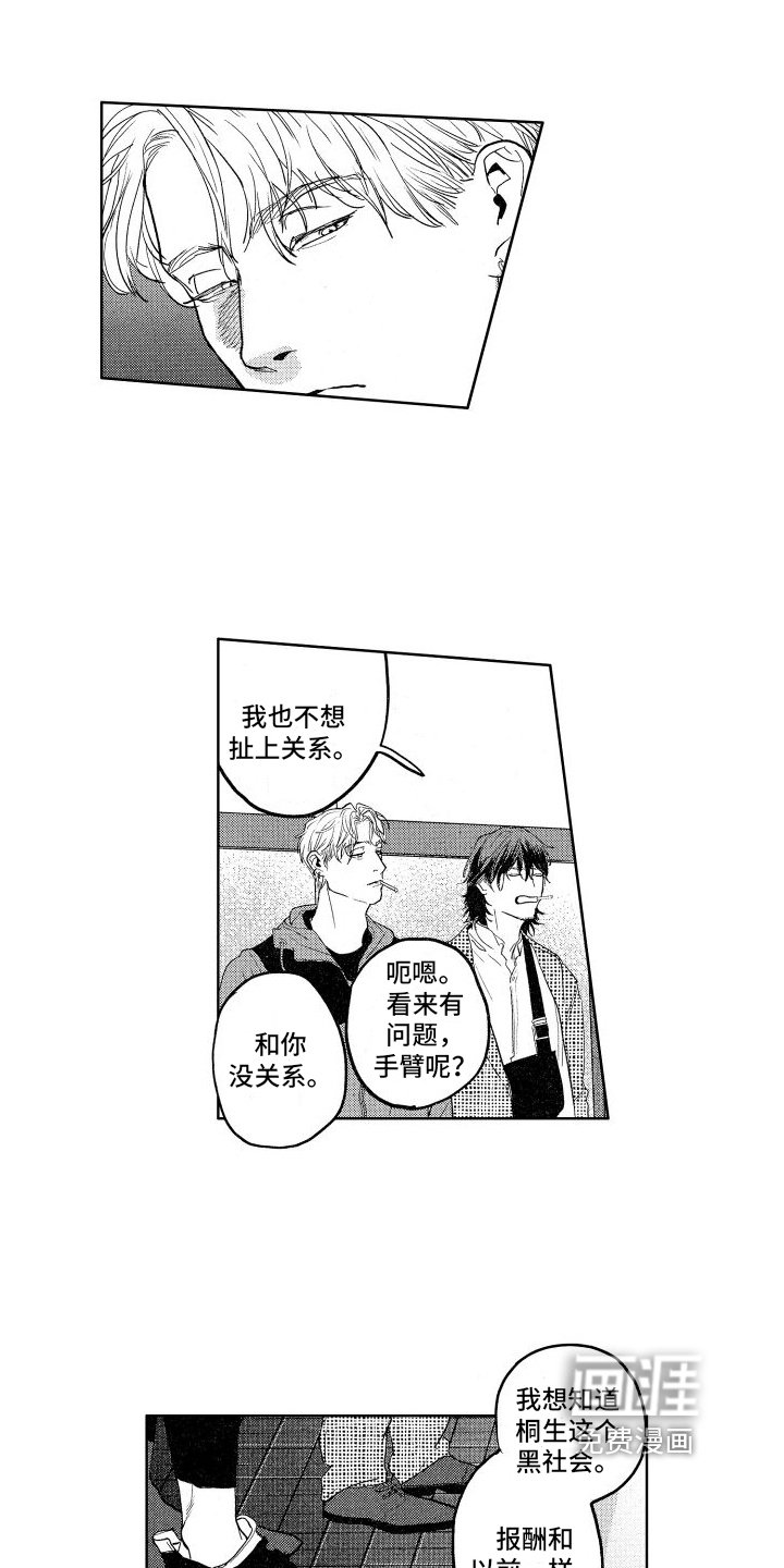 第10章：消息