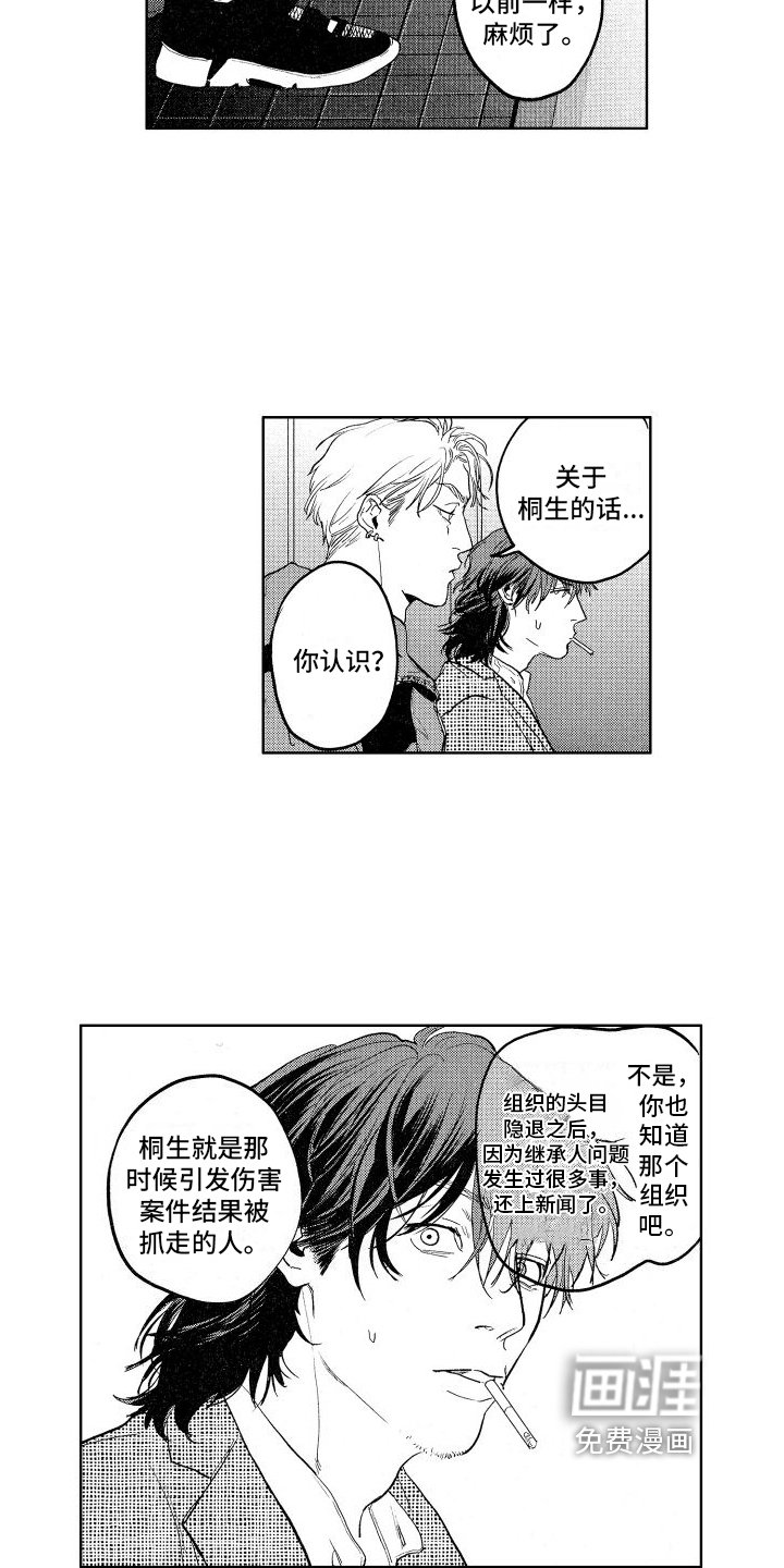第10章：消息