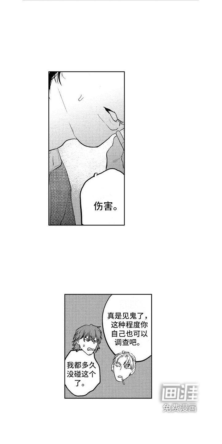 第10章：消息