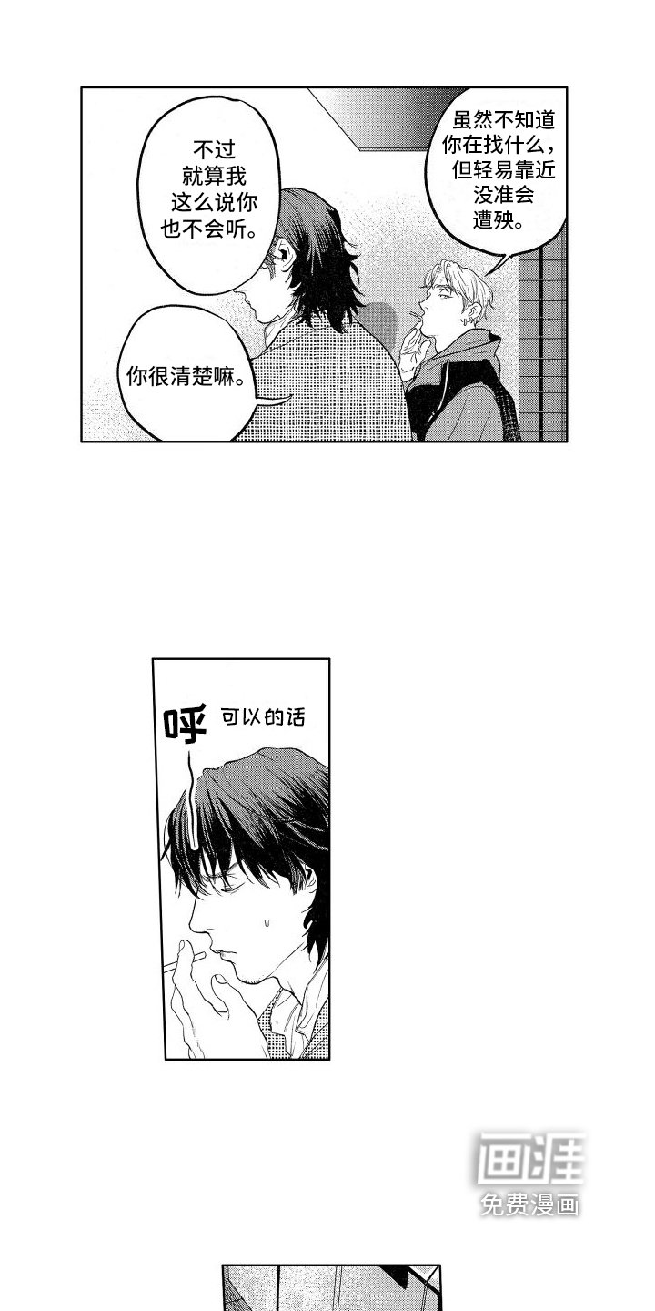 第10章：消息