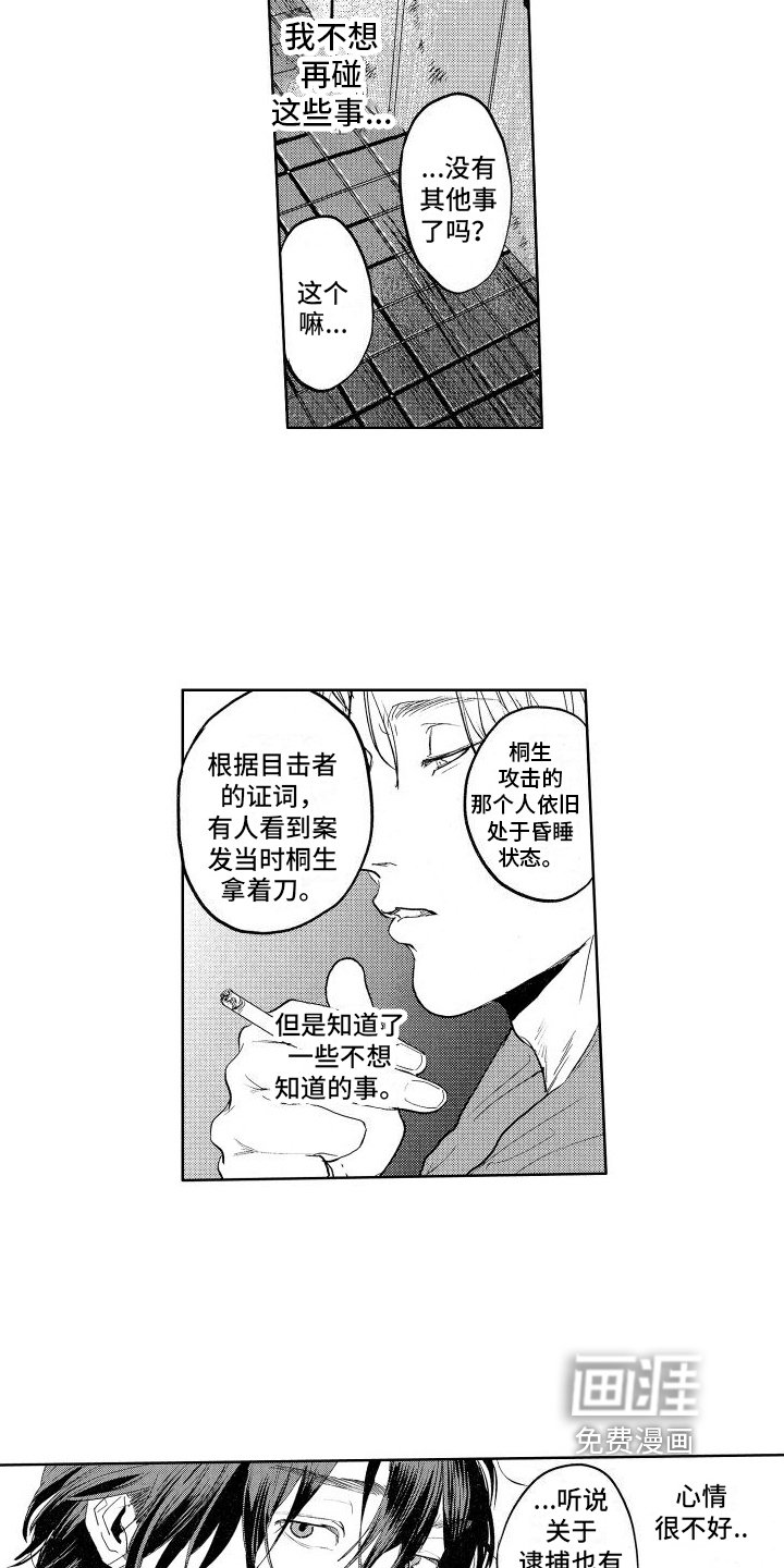 第10章：消息