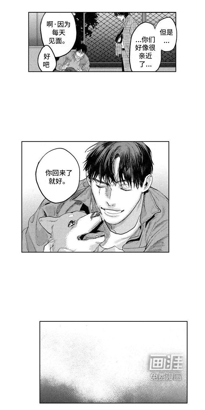 第11章：有情况
