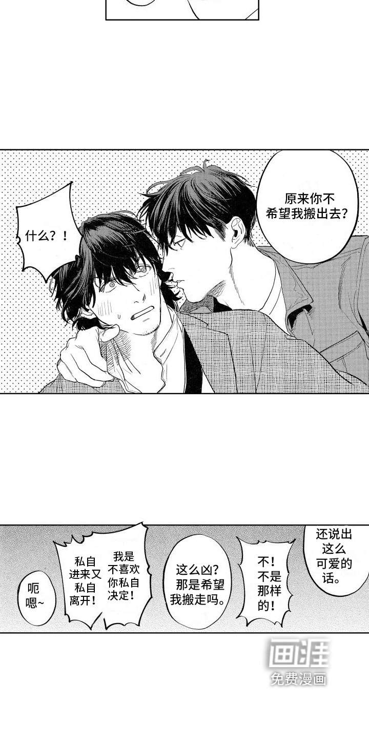 第11章：有情况