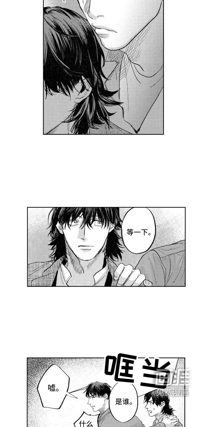第11章：有情况