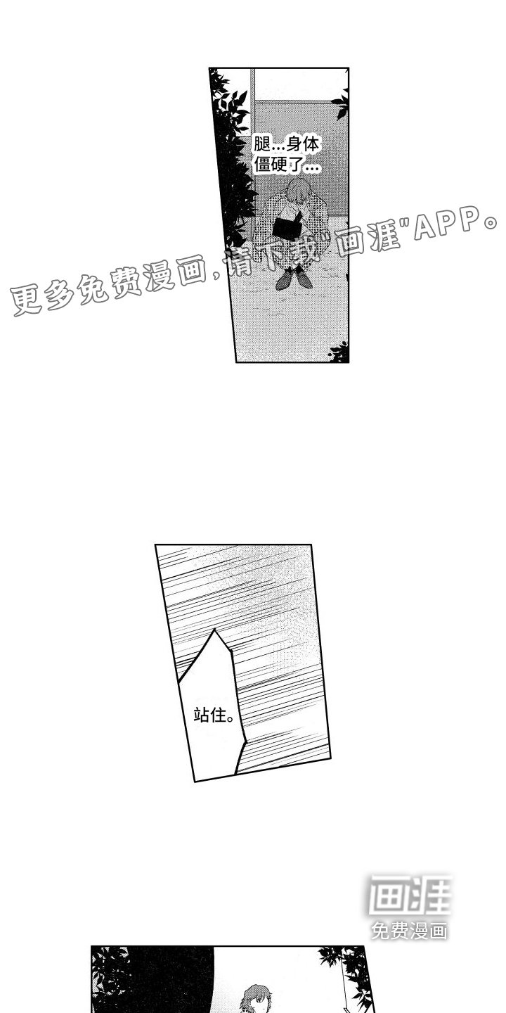 第12章：抓小偷