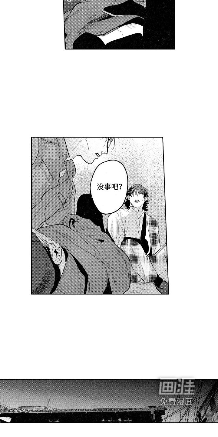 第12章：抓小偷