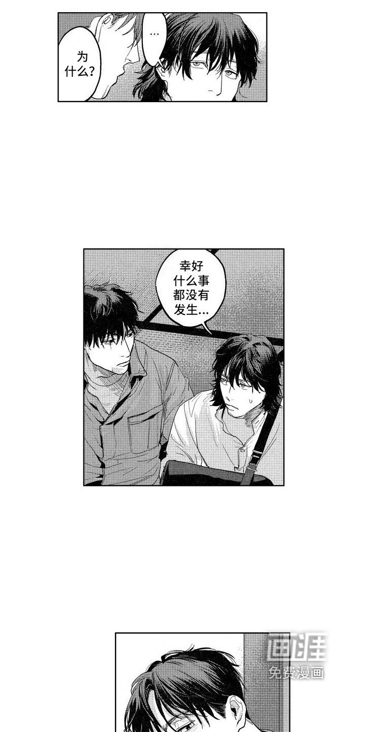 第12章：抓小偷