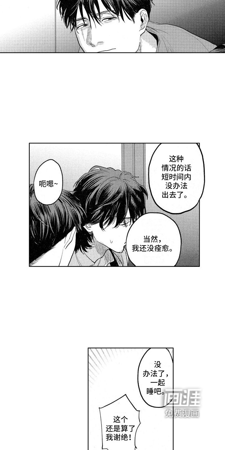 第12章：抓小偷