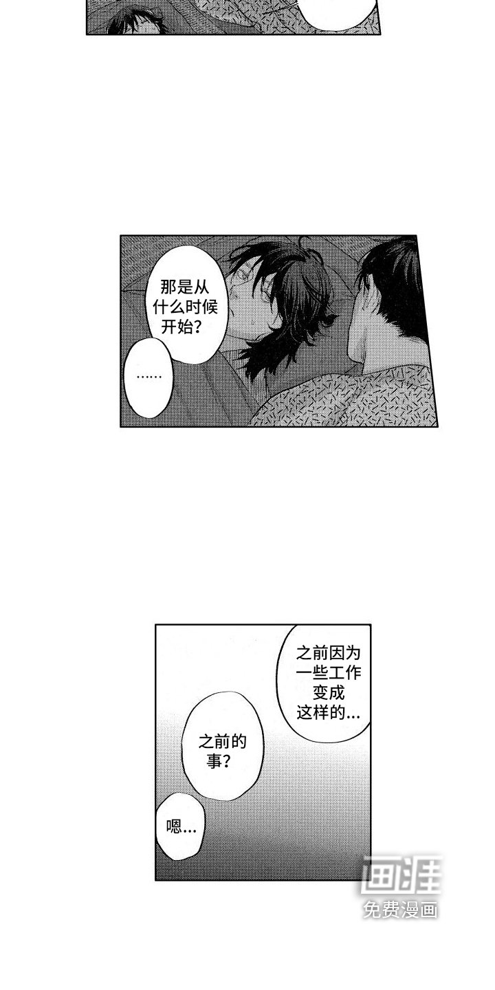 第12章：抓小偷
