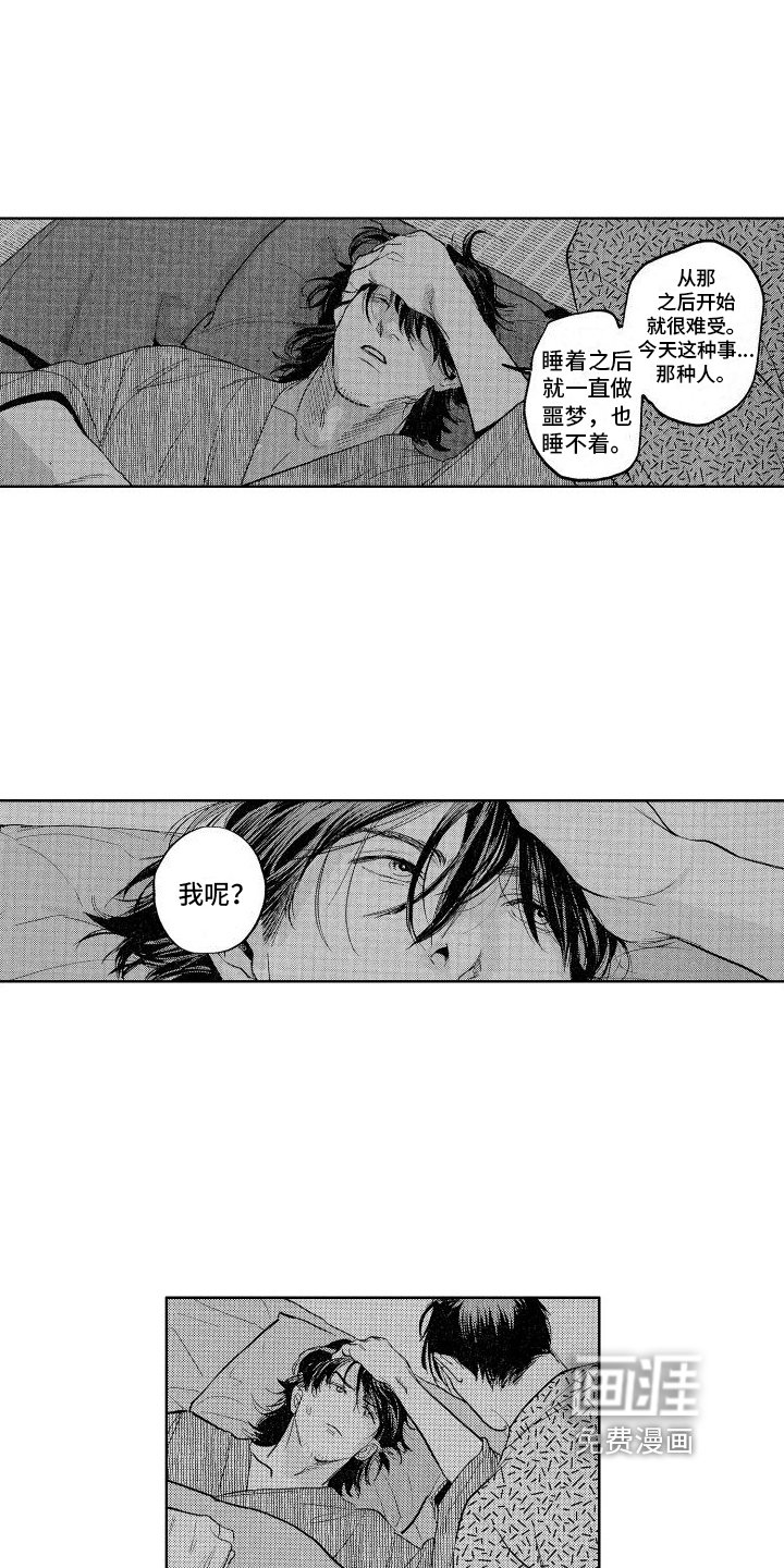 第12章：抓小偷