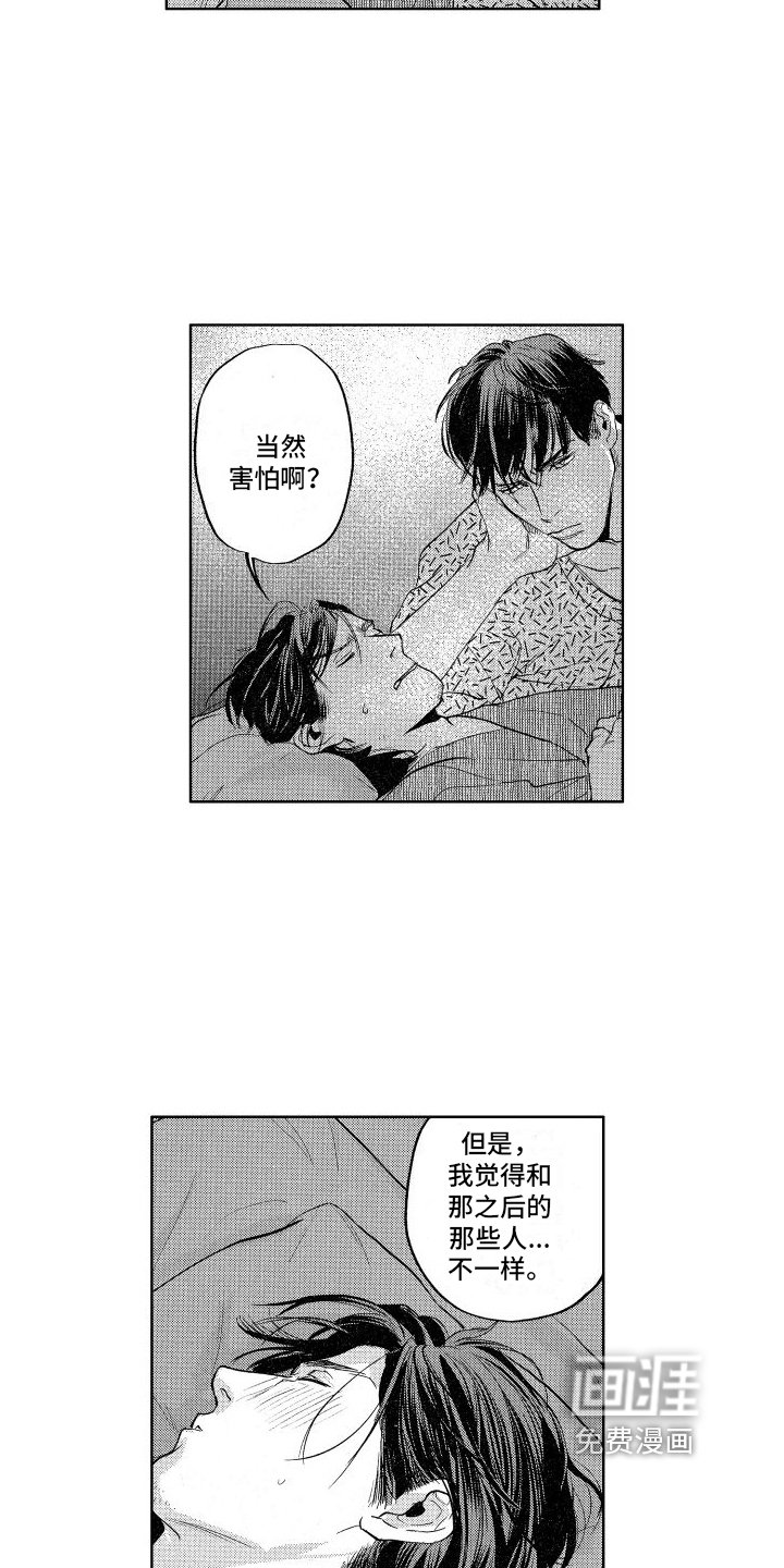 第12章：抓小偷