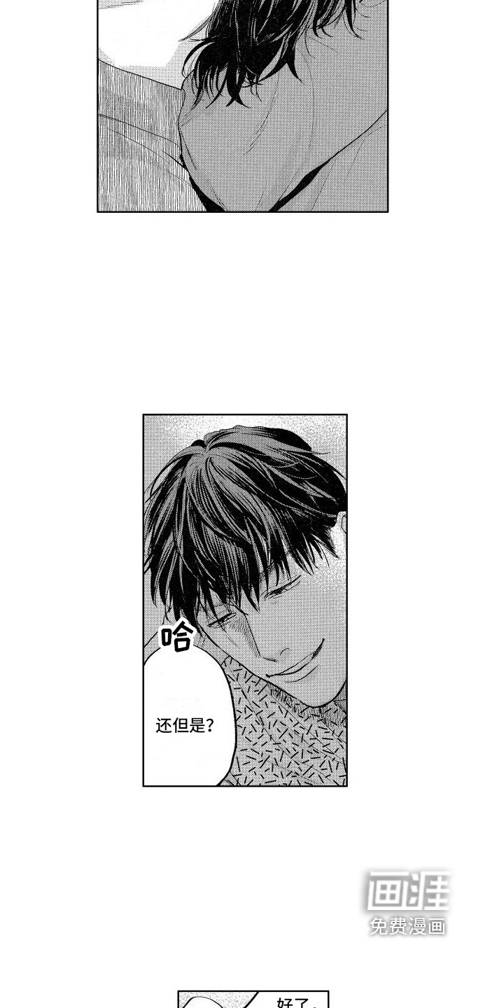 第12章：抓小偷