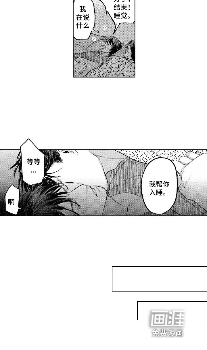 第12章：抓小偷