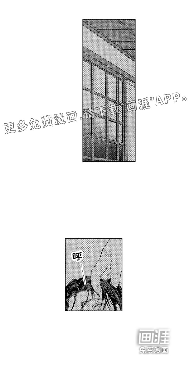 第13章：邀请