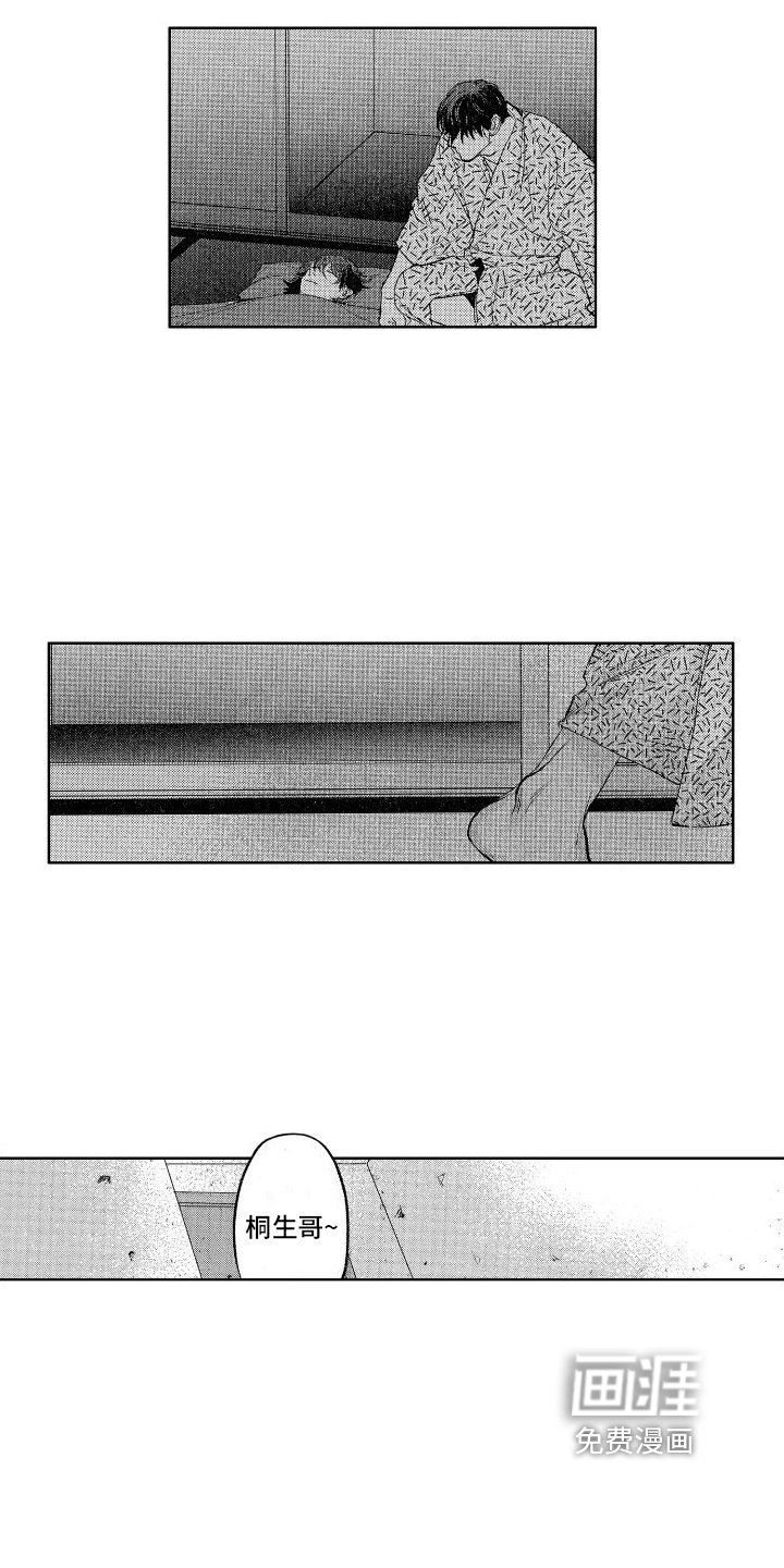 第13章：邀请