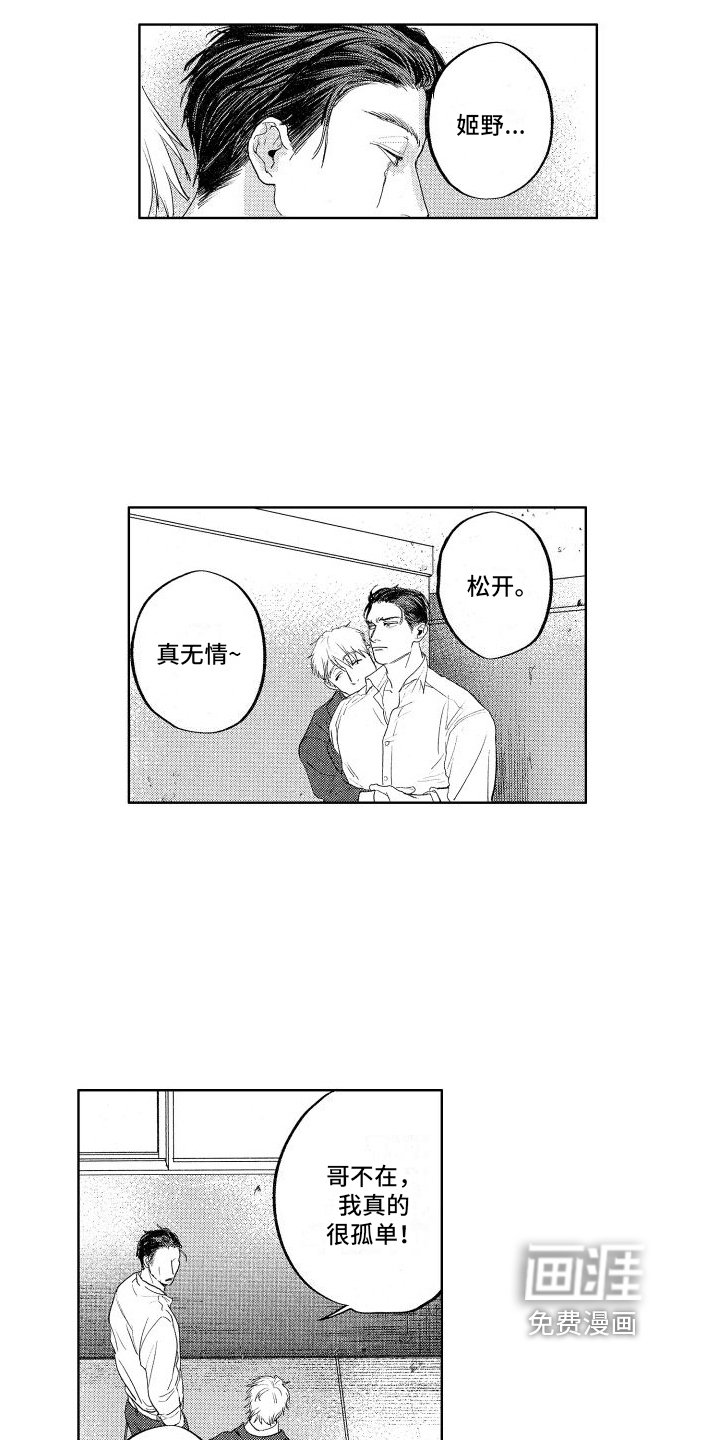 第13章：邀请