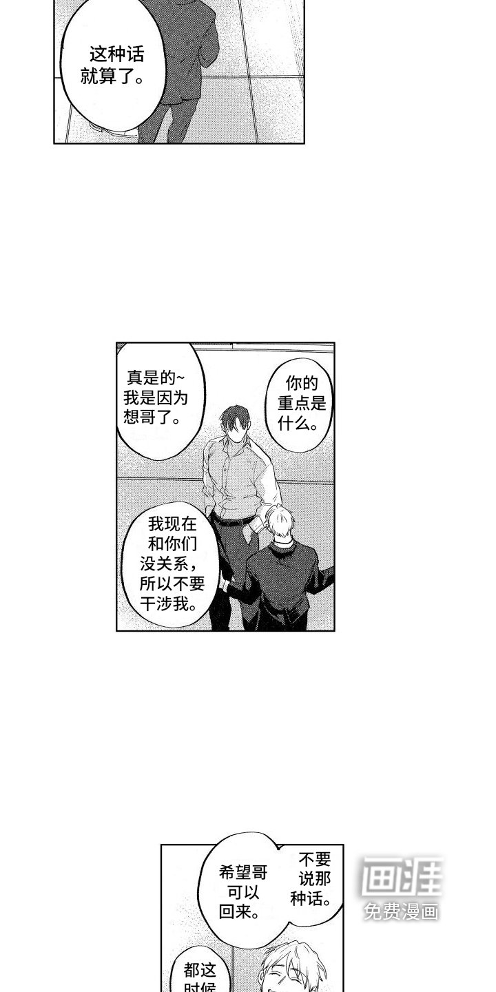第13章：邀请