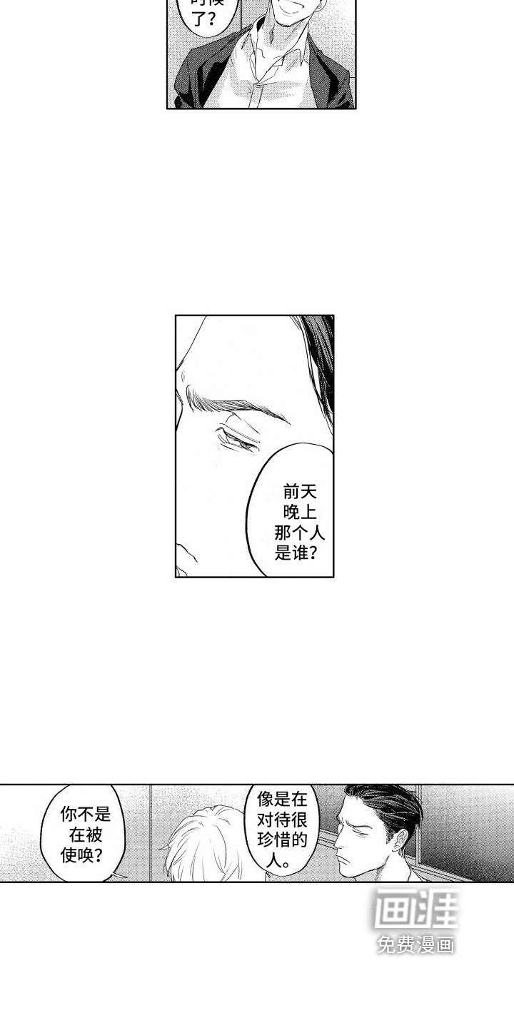 第13章：邀请