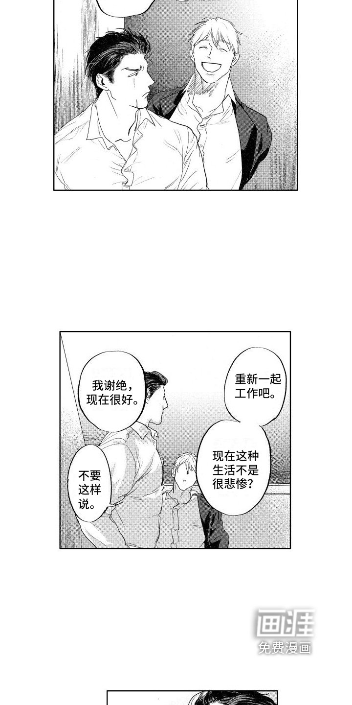 第13章：邀请