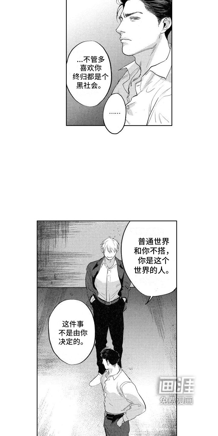 第13章：邀请