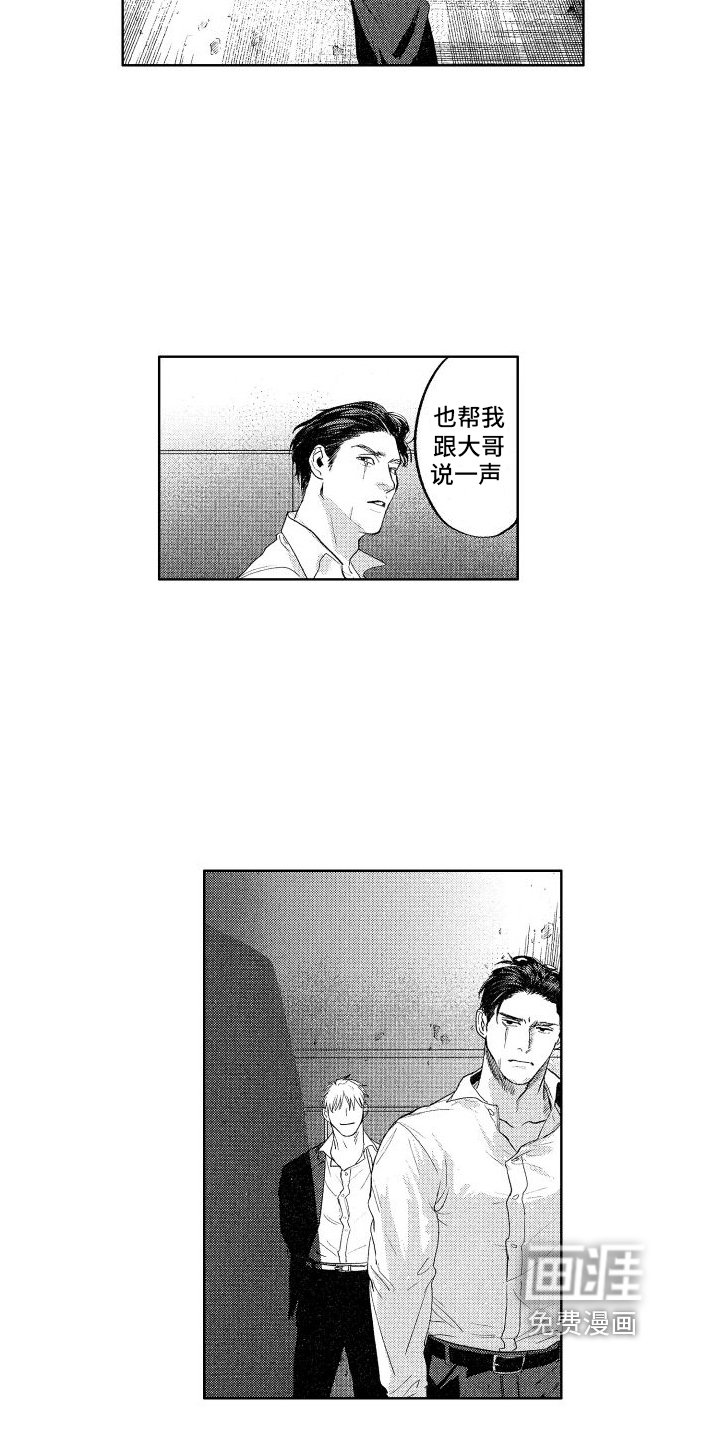 第13章：邀请