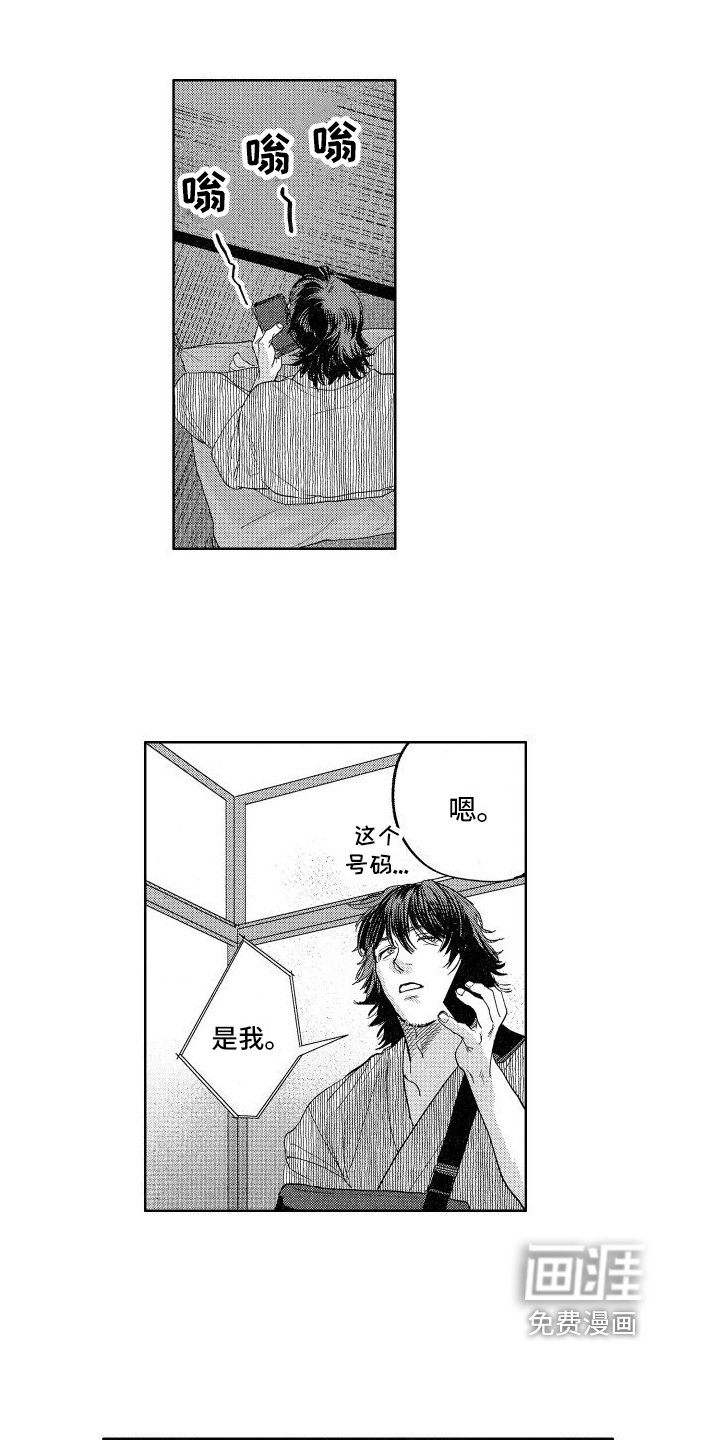 第14章：了解情况