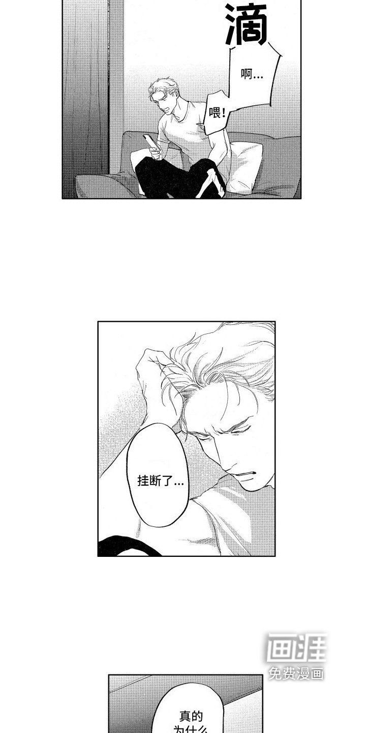 第14章：了解情况