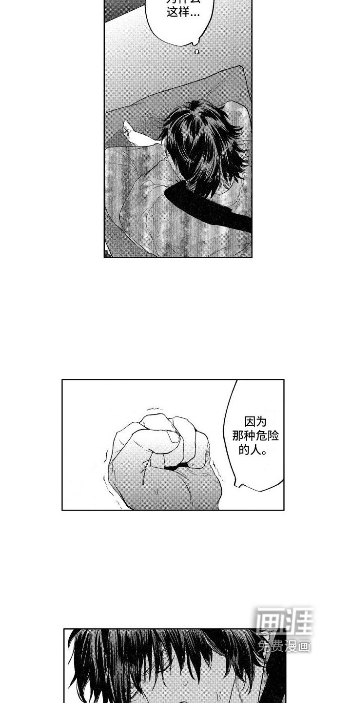 第14章：了解情况