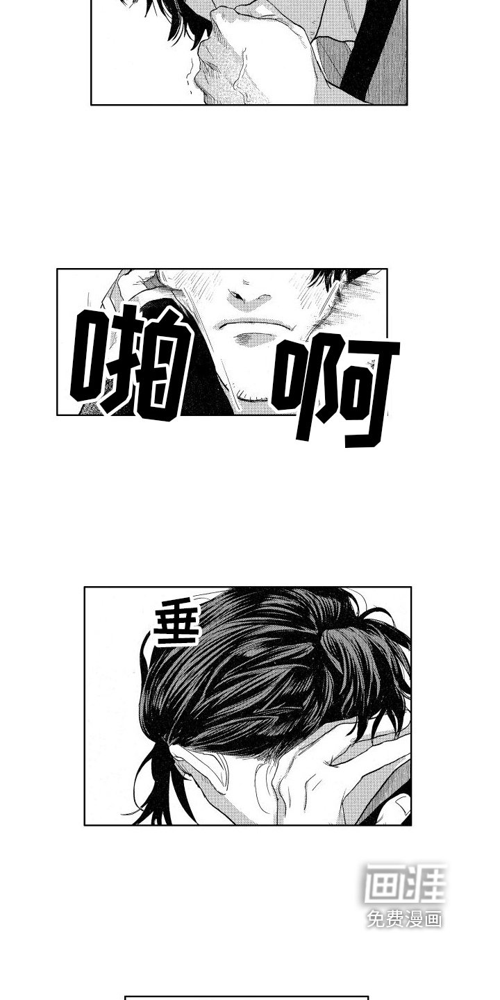 第14章：了解情况