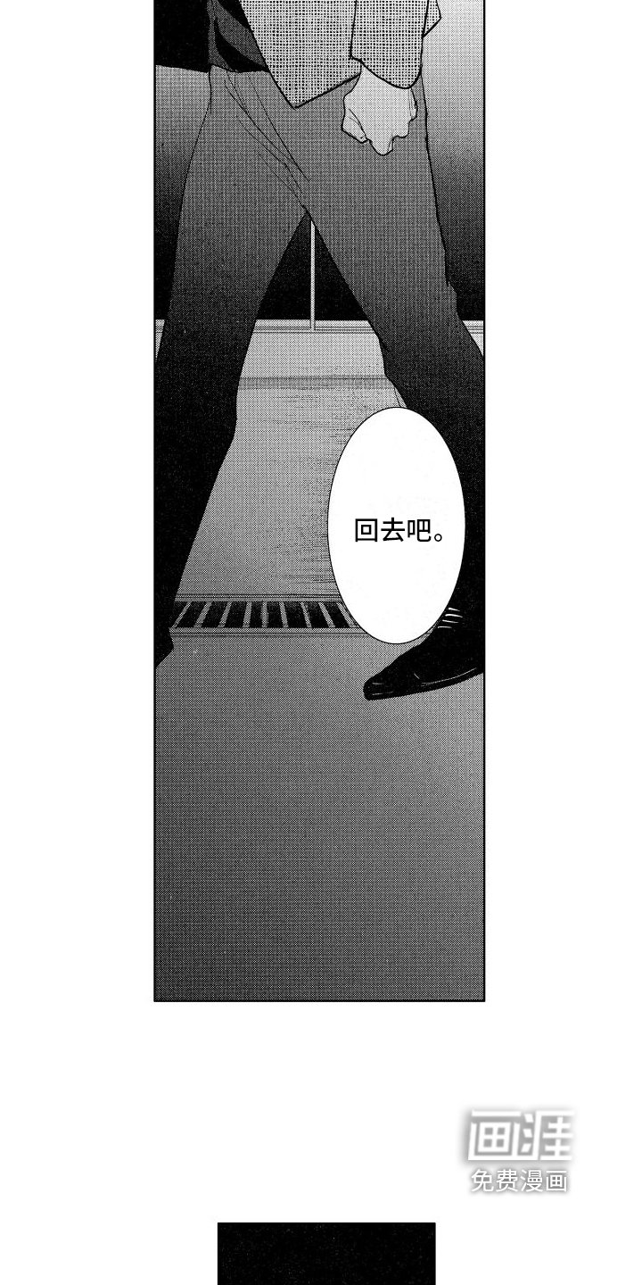 第15章：威胁