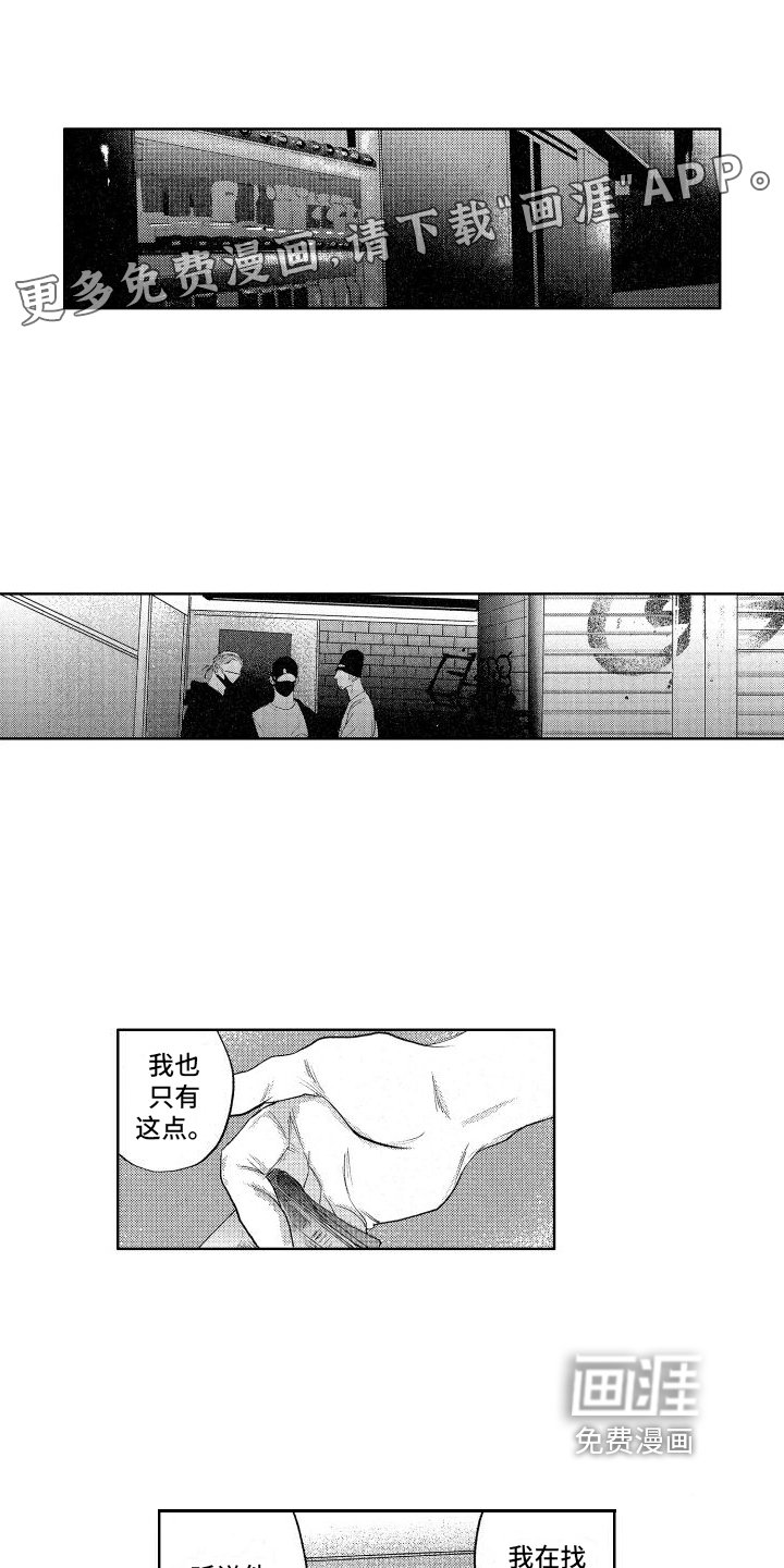 第16章：带回家
