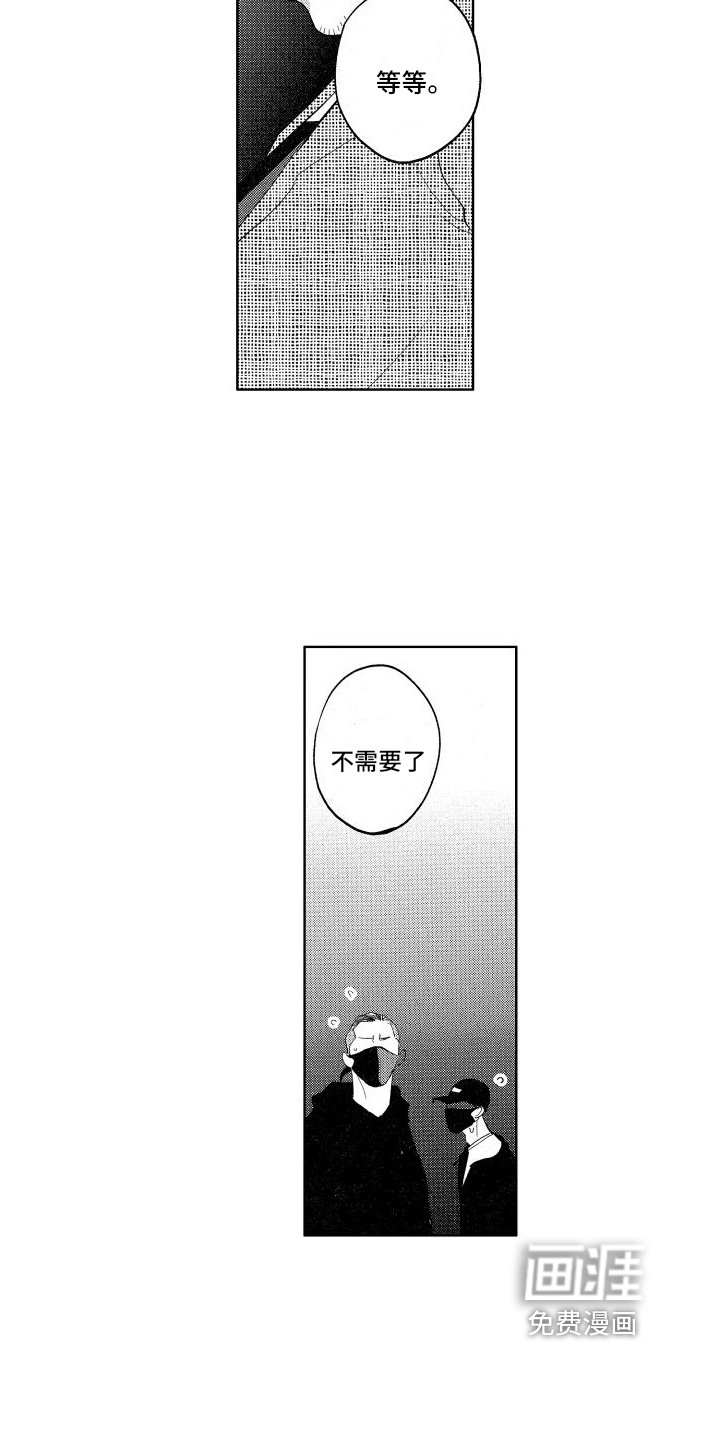 第16章：带回家