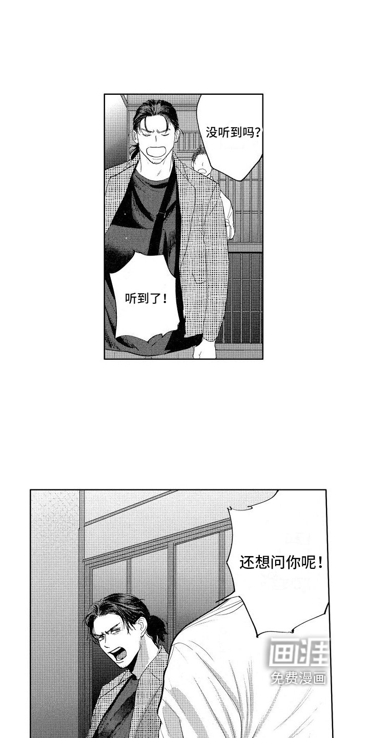 第16章：带回家