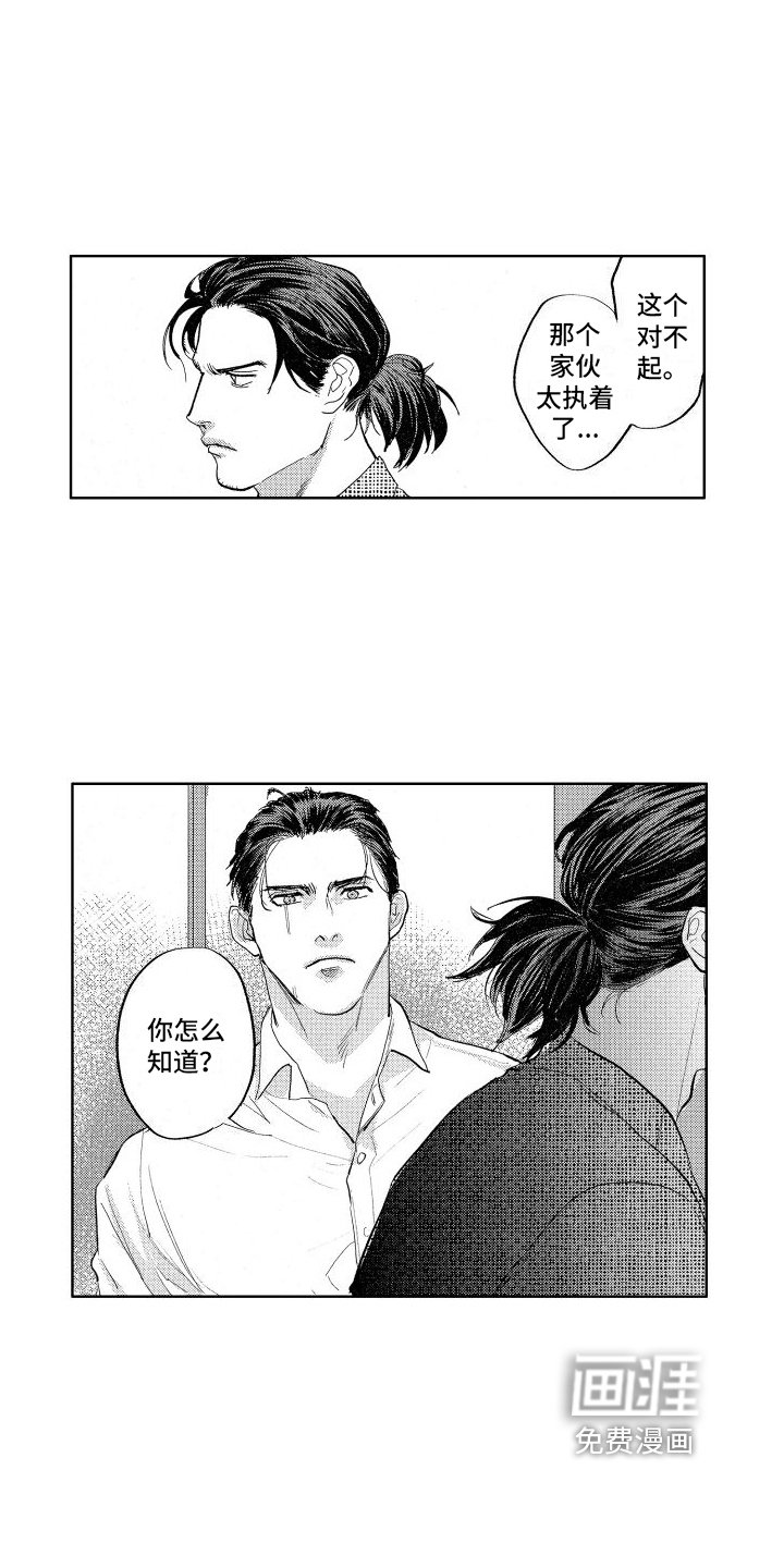 第16章：带回家