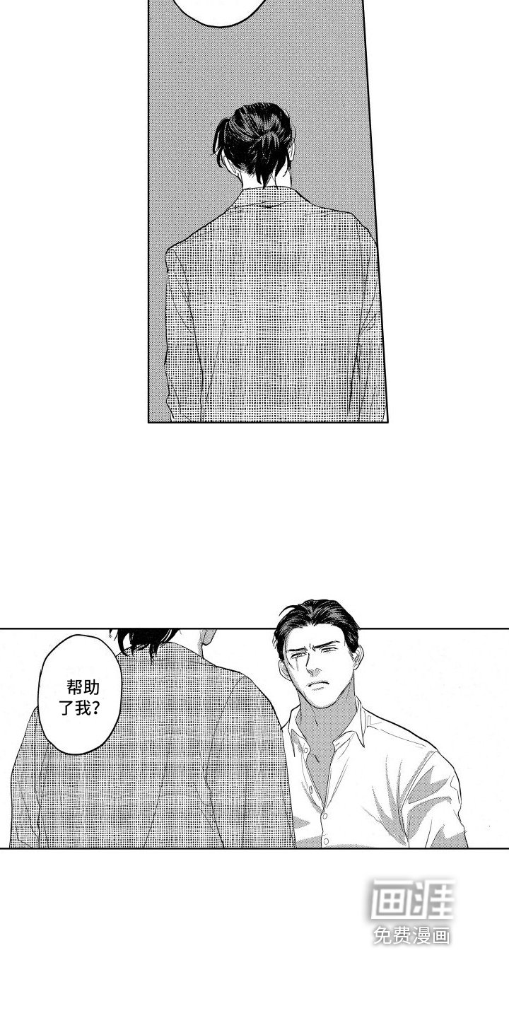 第17章：小看我