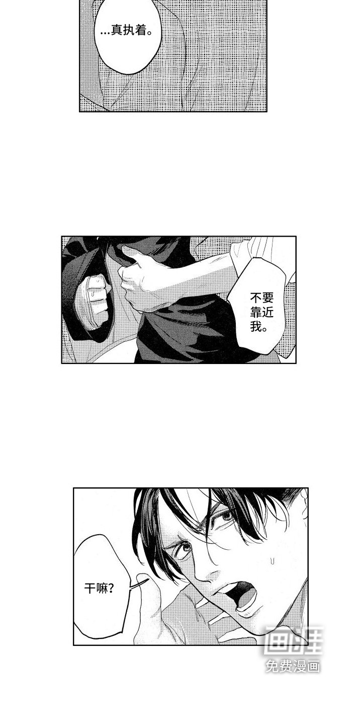 第17章：小看我