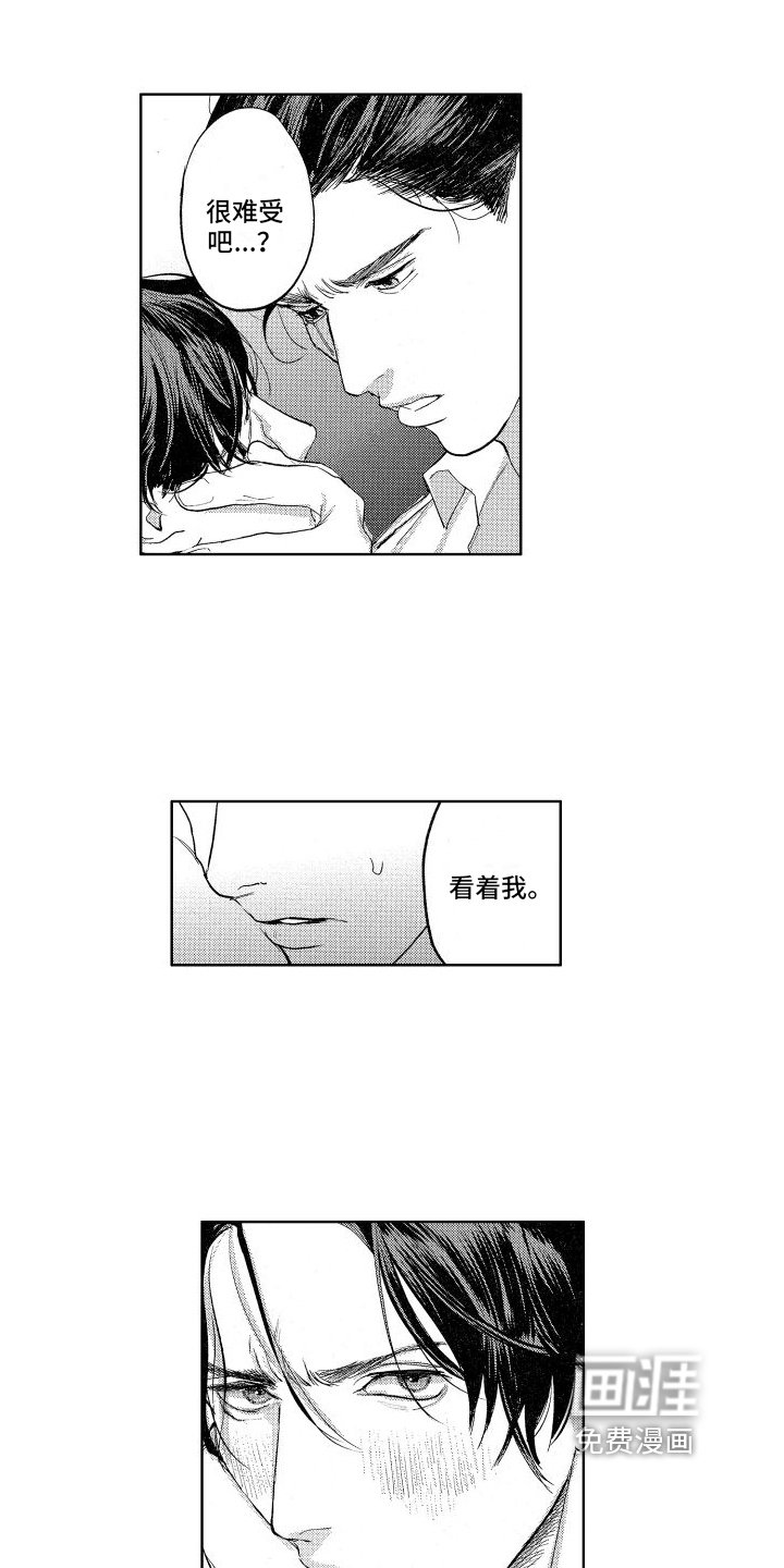 第17章：小看我