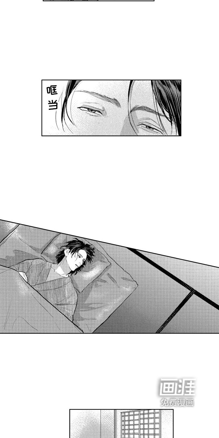 第17章：小看我