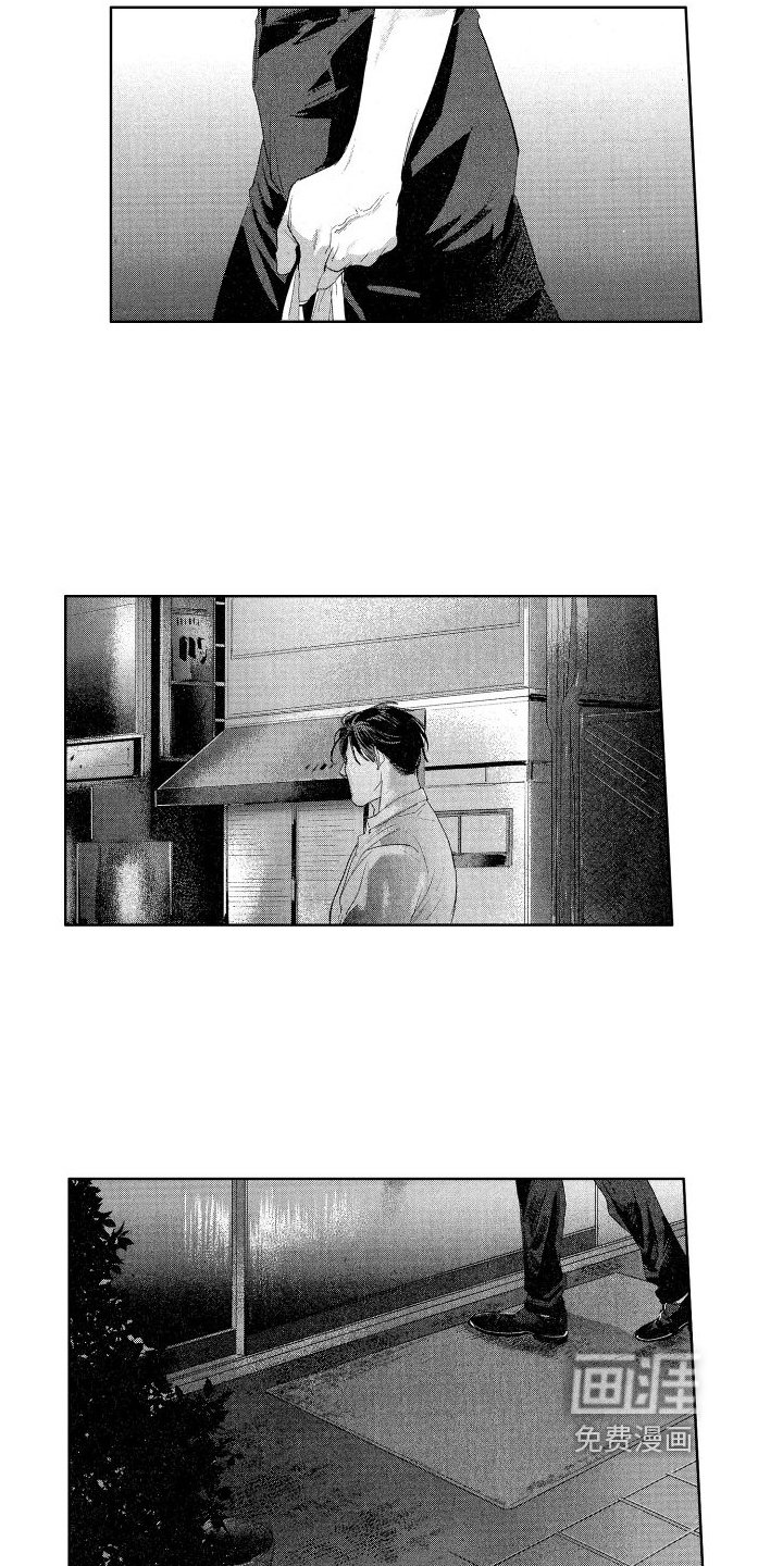 第17章：小看我
