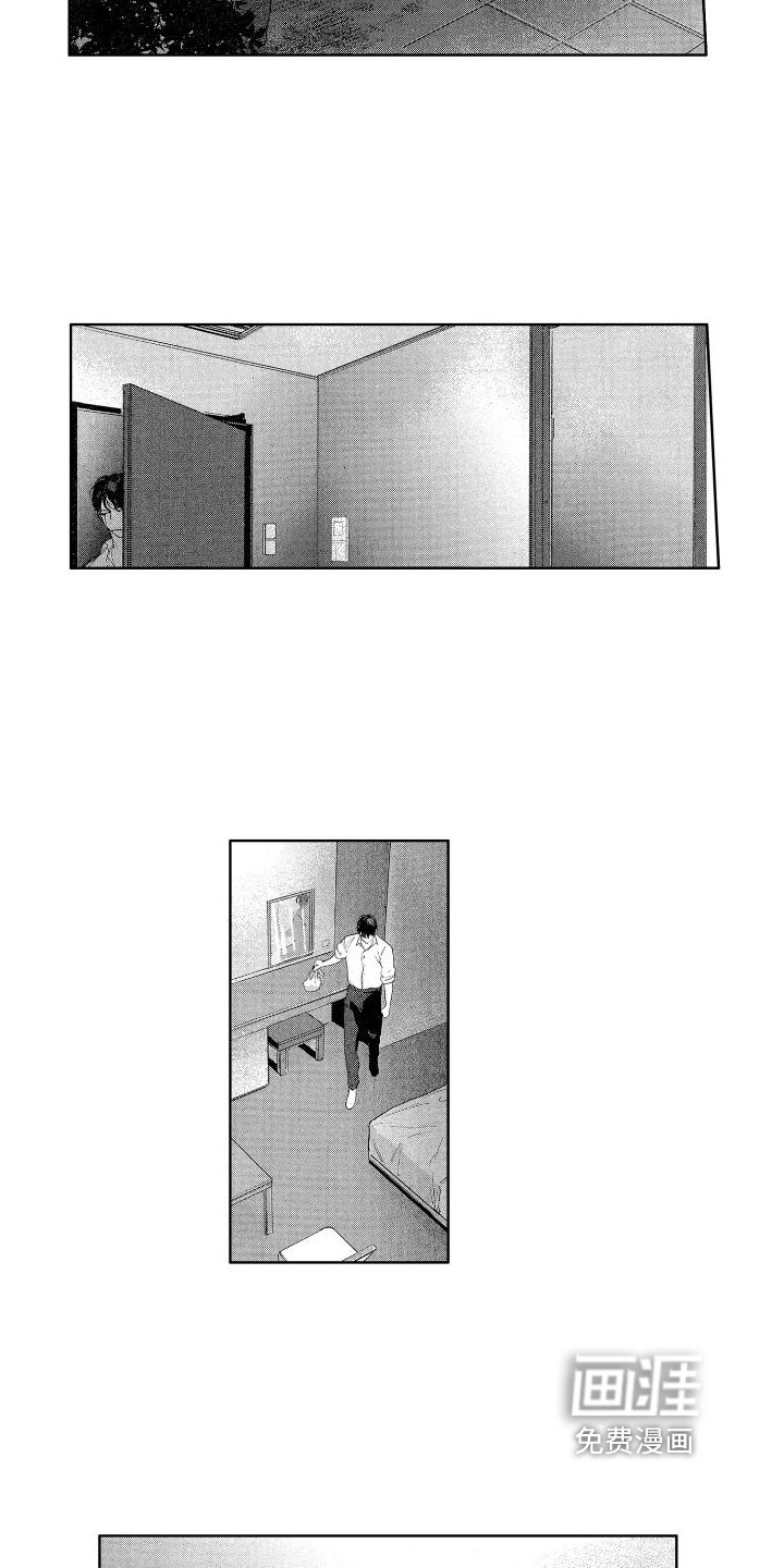 第17章：小看我