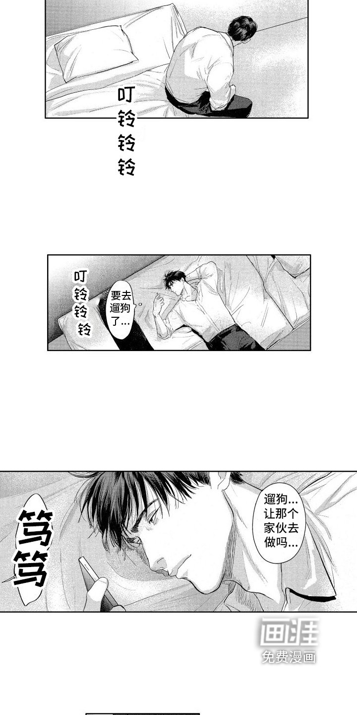 第17章：小看我