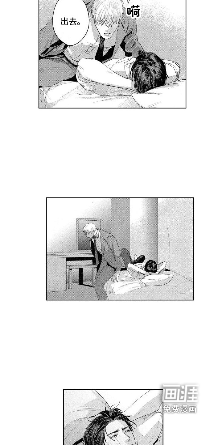 第18章：见面