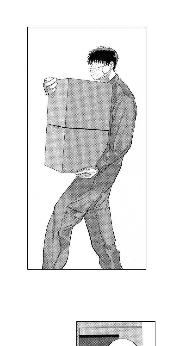 第2章：负责